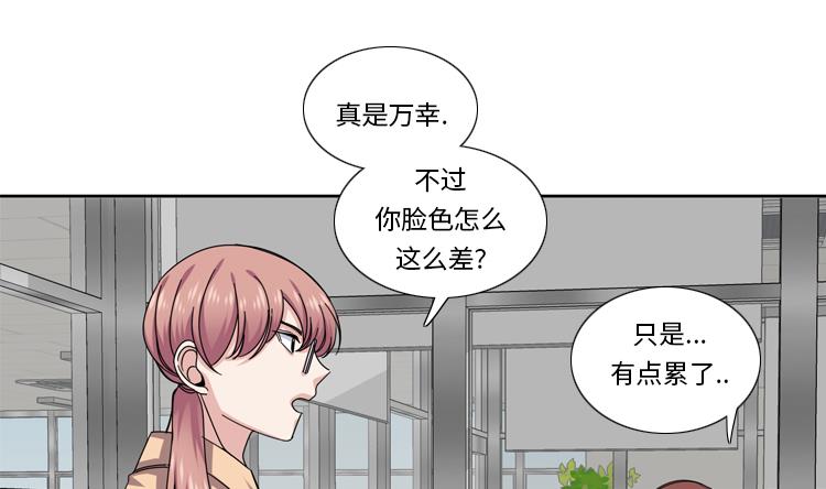 第50话 不到最后不罢休67