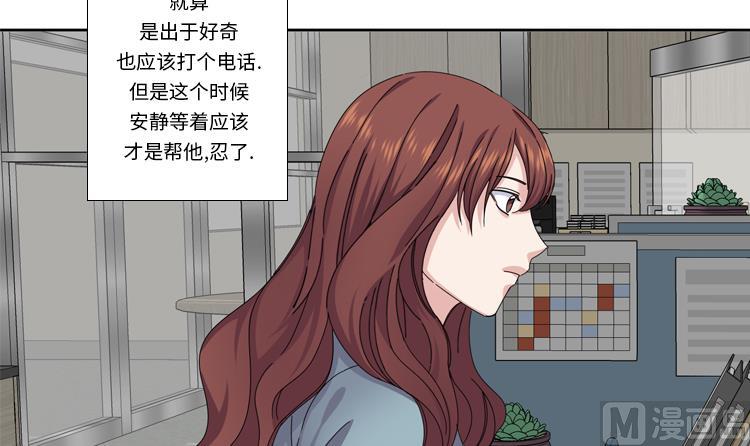 第50话 不到最后不罢休81