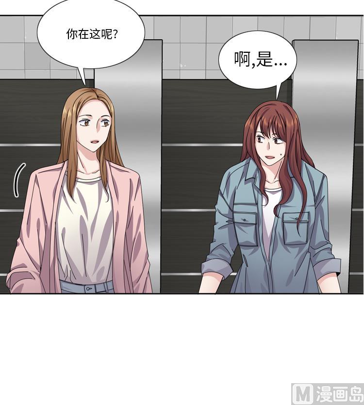 第50话 不到最后不罢休87
