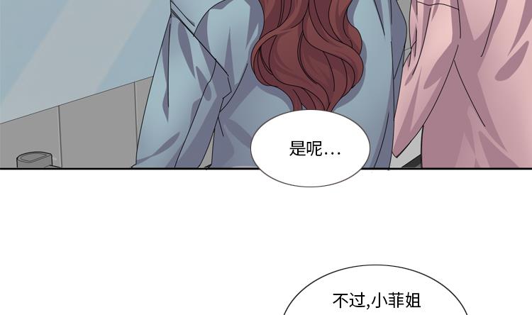 第50话 不到最后不罢休89