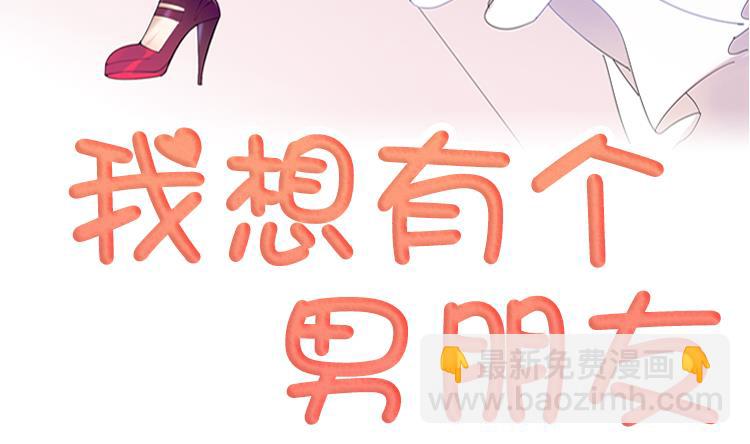 第50话 不到最后不罢休9