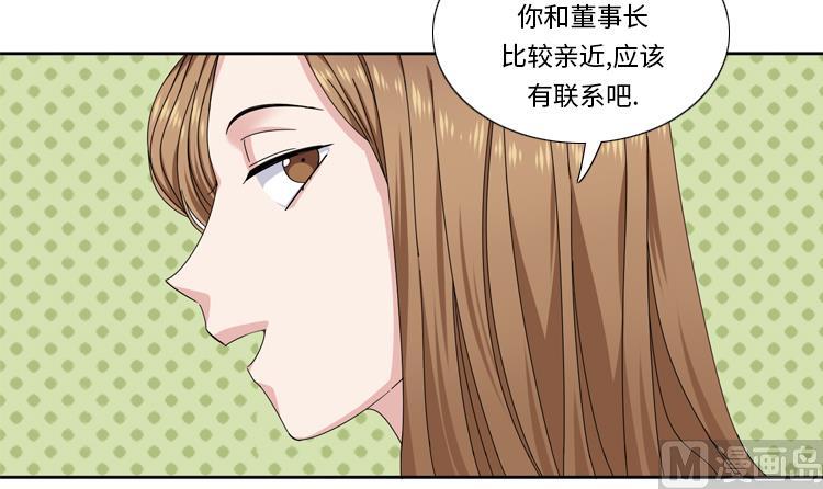 第50话 不到最后不罢休90