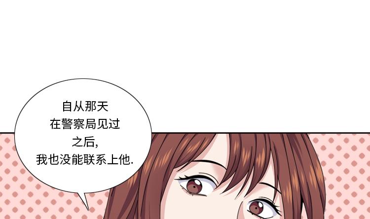 第50话 不到最后不罢休91