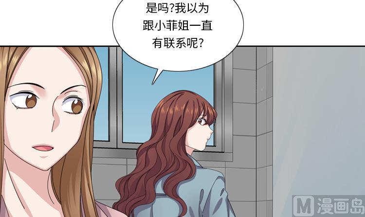 第50话 不到最后不罢休93