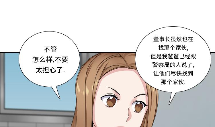 第50话 不到最后不罢休95