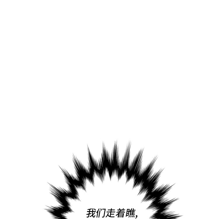 第50话 不到最后不罢休98