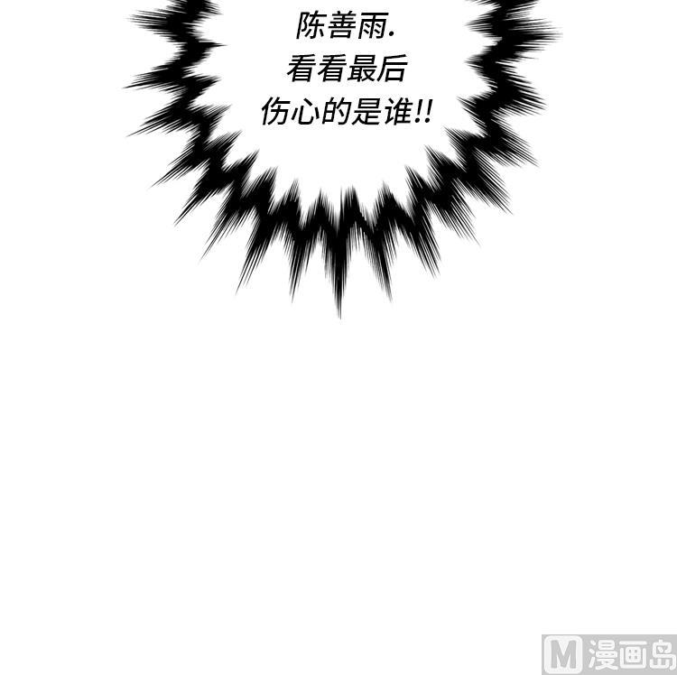 第50话 不到最后不罢休99