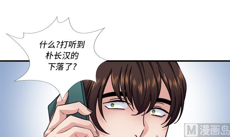 第51话 找到下落了14