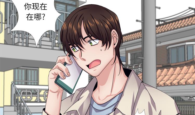 第51话 找到下落了16