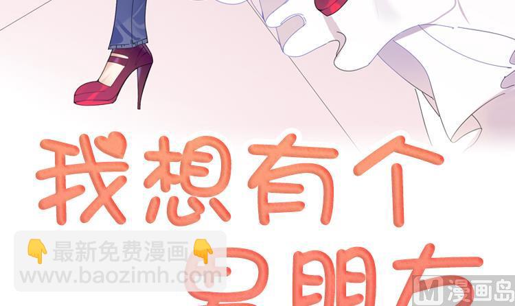 第51话 找到下落了2