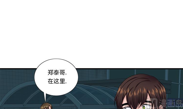 第51话 找到下落了26