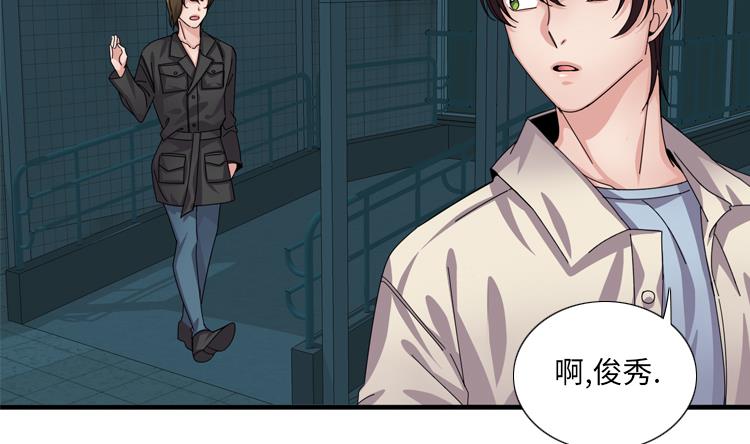 第51话 找到下落了27
