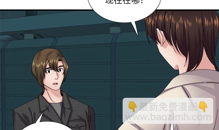 第51话 找到下落了31