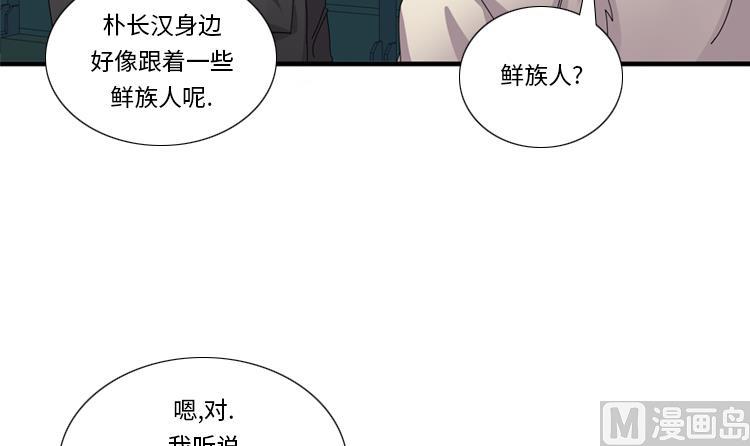 第51话 找到下落了32