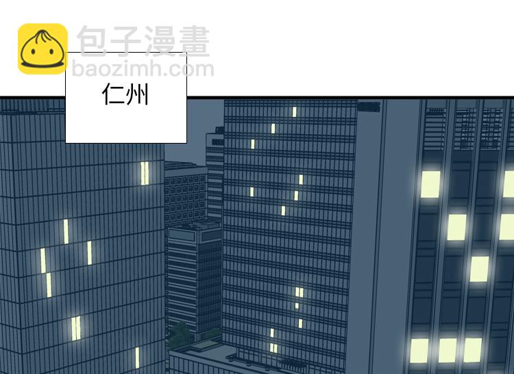 第51话 找到下落了36