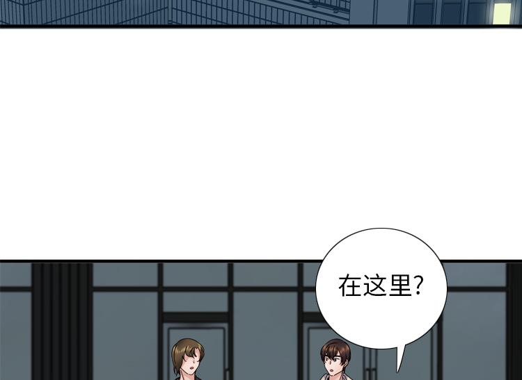 第51话 找到下落了37