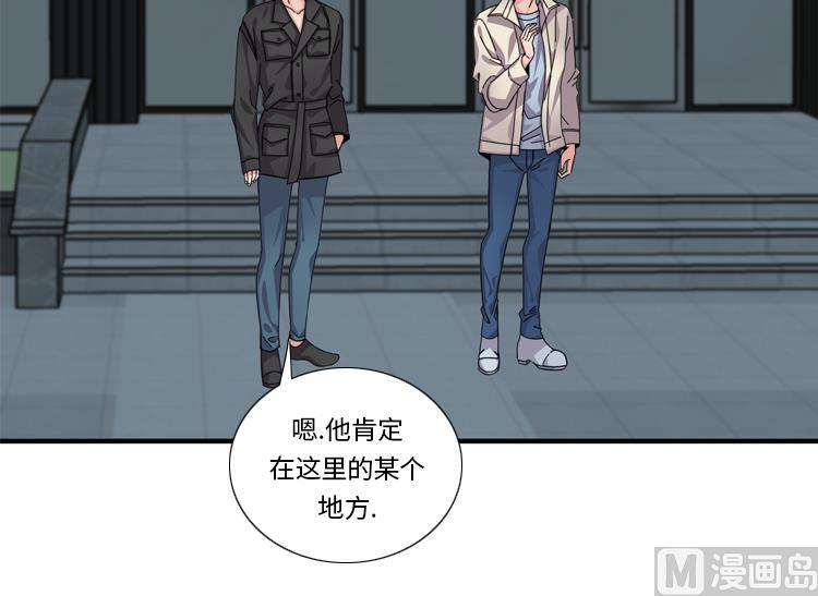 第51话 找到下落了38