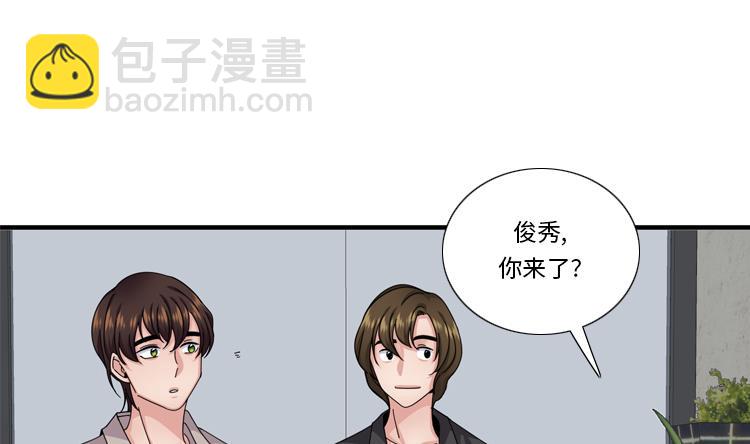 第51话 找到下落了42