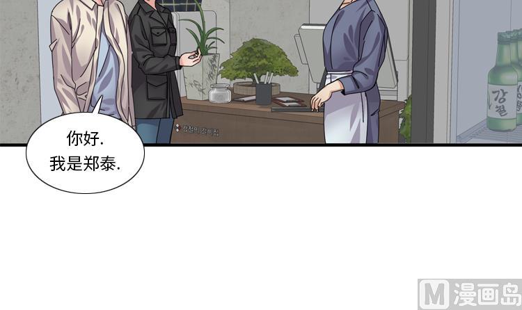 第51话 找到下落了47