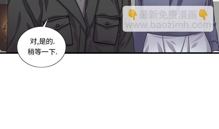 第51话 找到下落了49