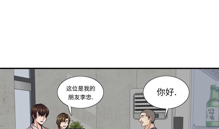 第51话 找到下落了50