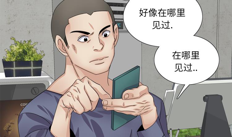 第51话 找到下落了56
