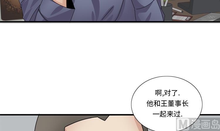 第51话 找到下落了57