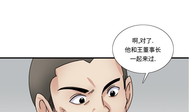 第52话 电话表白0