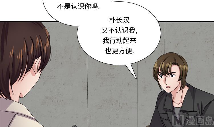 第52话 电话表白23