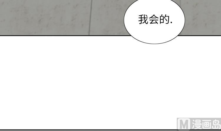 第52话 电话表白29