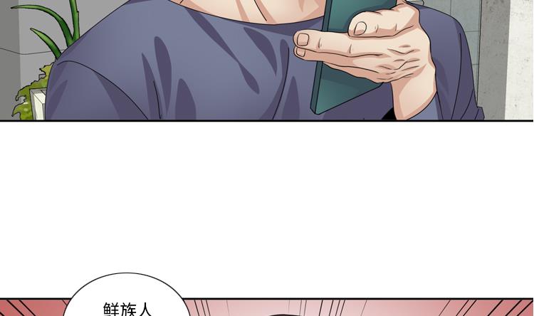 第52话 电话表白3