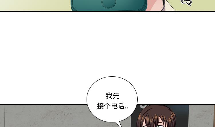 第52话 电话表白33
