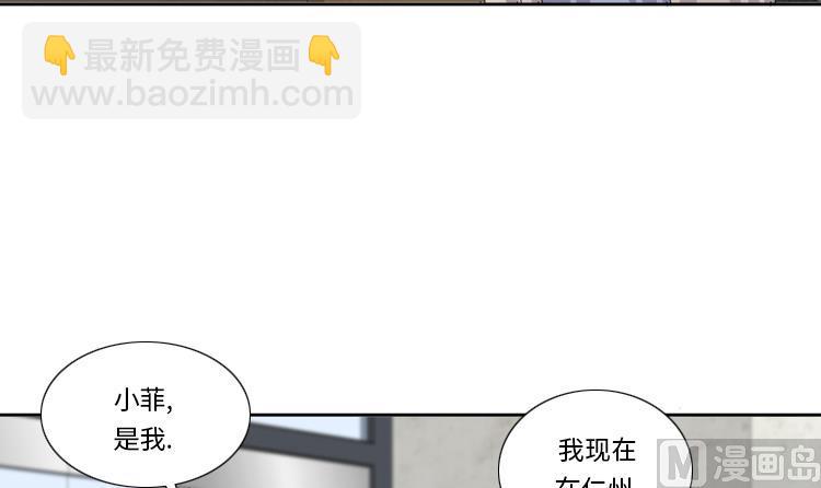 第52话 电话表白35