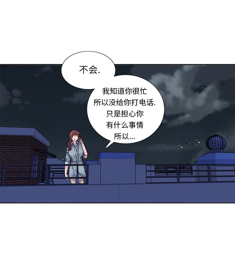 第52话 电话表白39