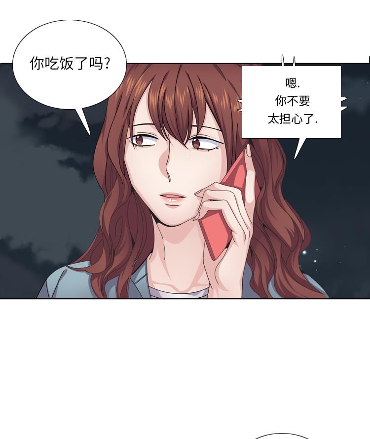 第52话 电话表白40