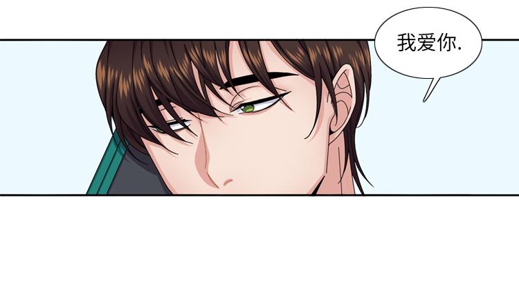 第52话 电话表白42