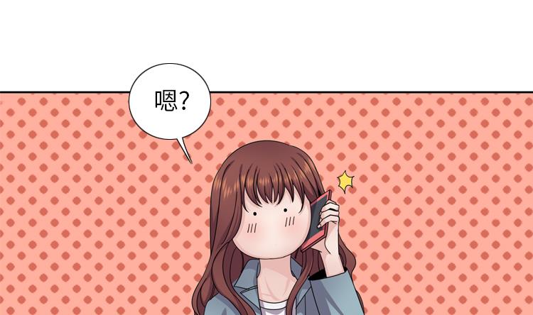 第52话 电话表白43
