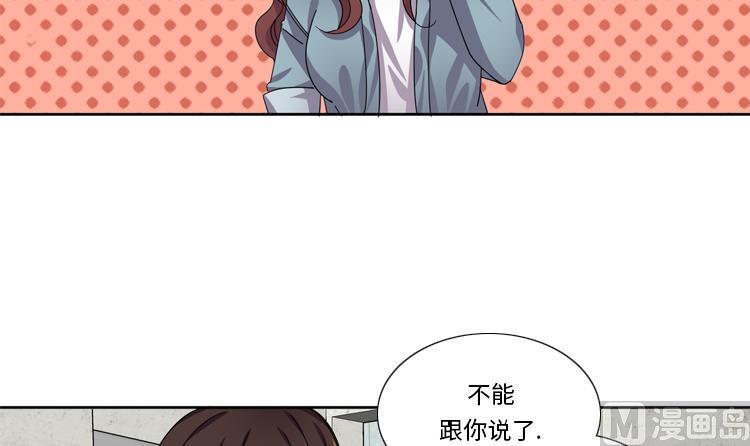 第52话 电话表白44