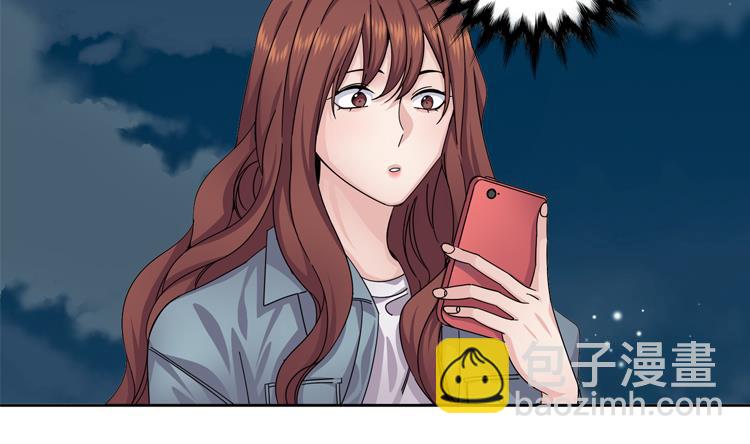 第52话 电话表白49