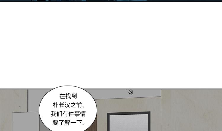 第52话 电话表白61