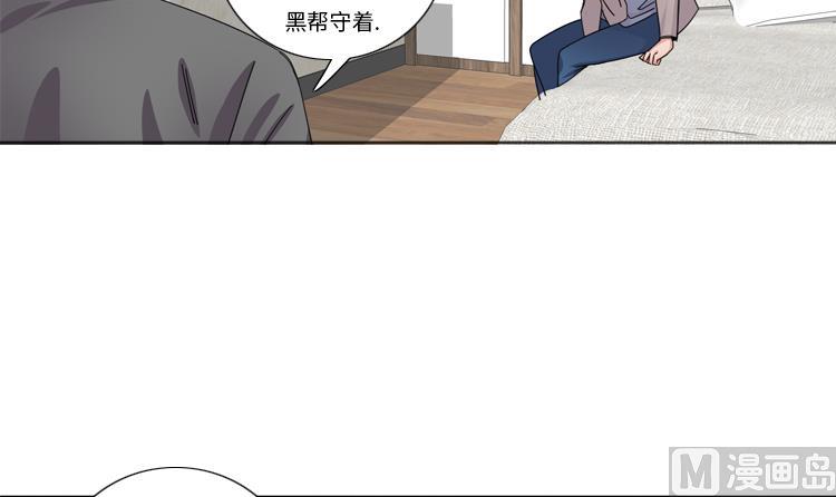 第52话 电话表白66