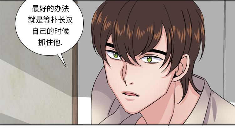 第52话 电话表白67
