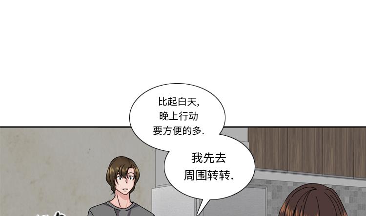第52话 电话表白68