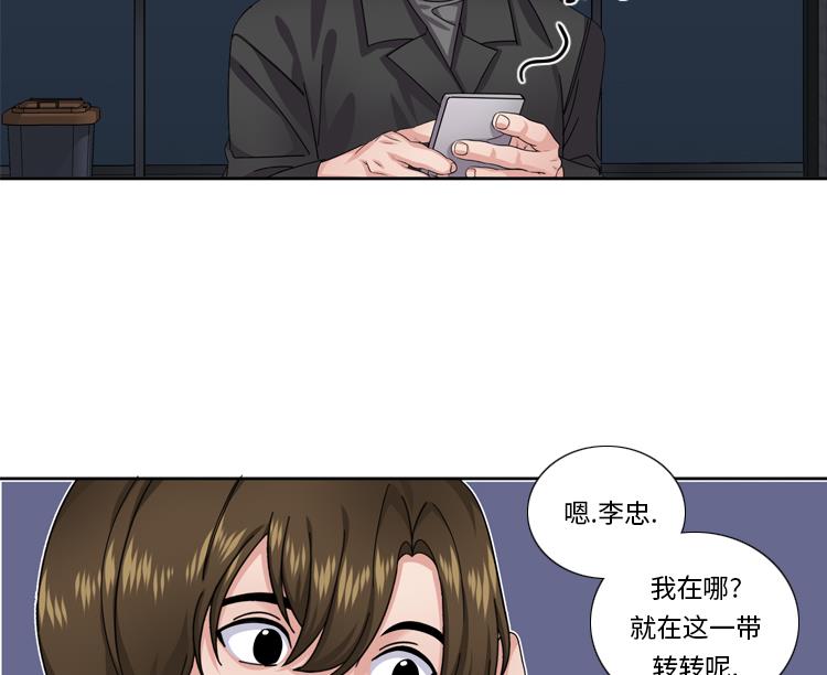 第52话 电话表白76