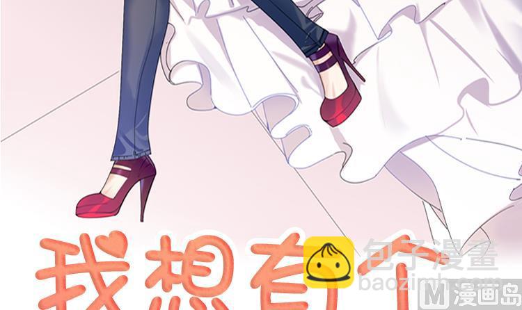 第52话 电话表白8