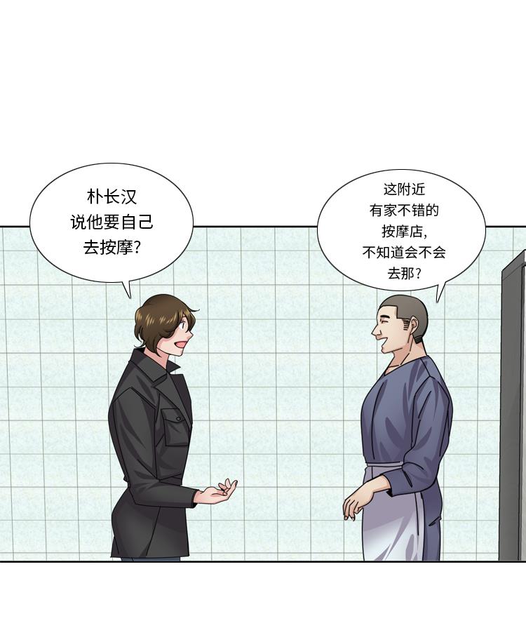 第53话 出现了10