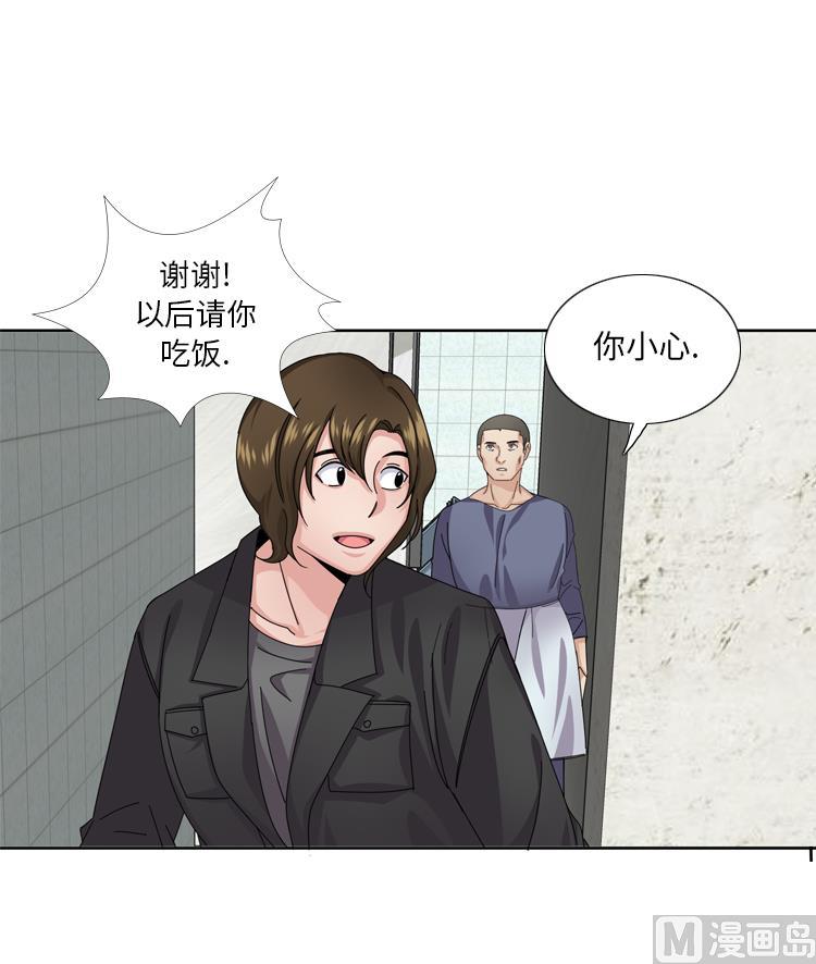 第53话 出现了11