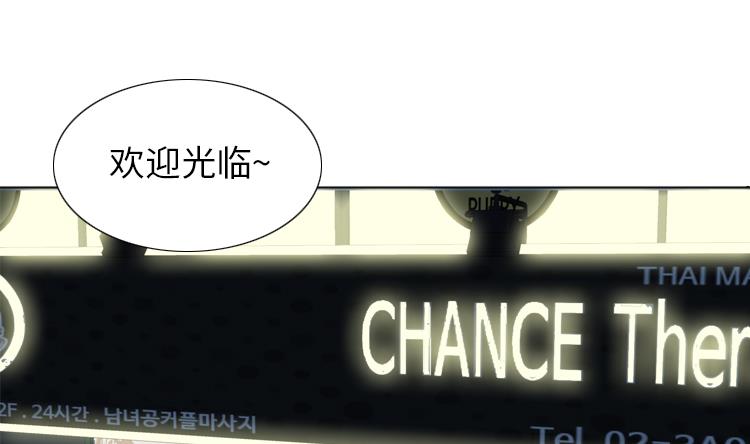 第53话 出现了12