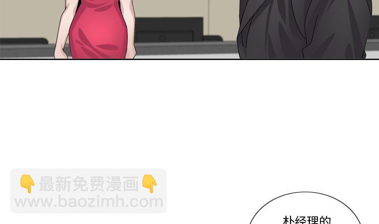 第53话 出现了15