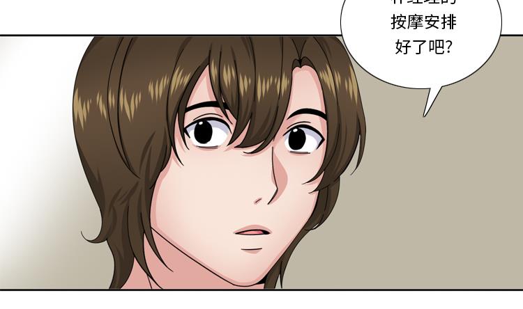 第53话 出现了16
